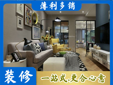 宜宾别墅装修