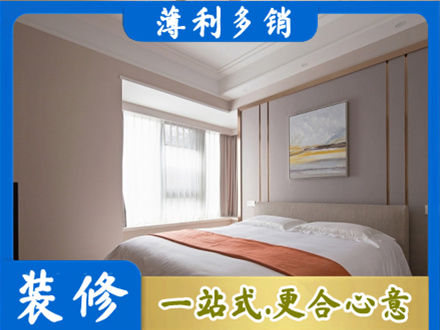 宜宾装修公司42.jpg