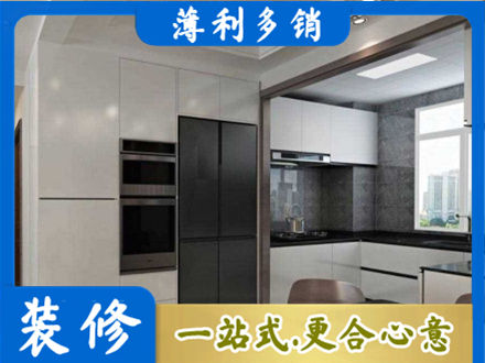 宜宾装修队