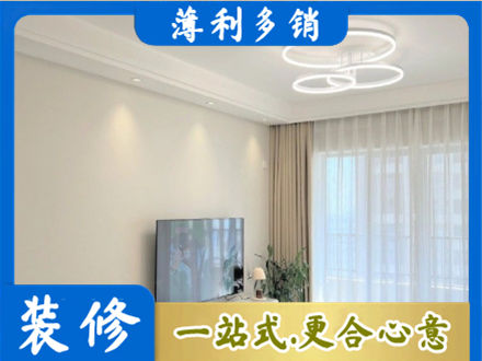 宜宾装修客厅