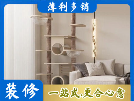 宜宾定制窗帘