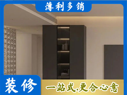 宜宾柜子定制