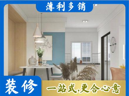 宜宾餐厅装修