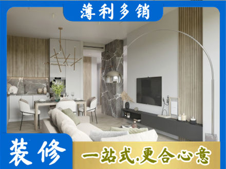 宜宾客厅地板装修