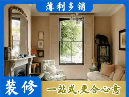 宜宾客厅整装