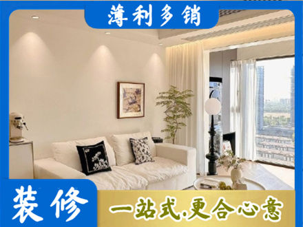 宜宾背景墙装修