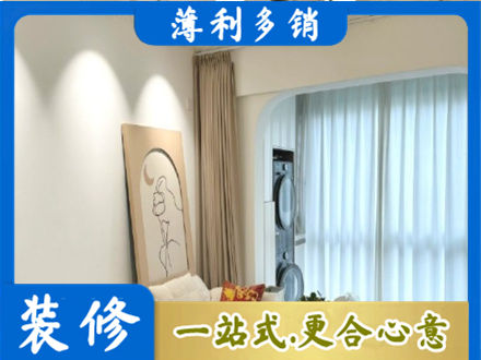 宜宾阳台装修