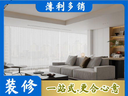 宜宾大客厅装修