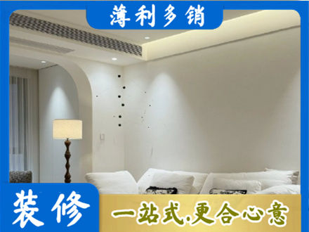 宜宾吊顶装修