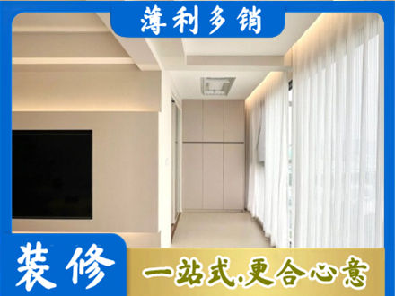 宜宾现代轻奢装修