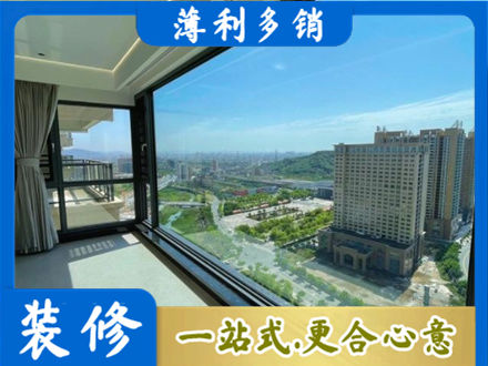 宜宾阳台封窗价格