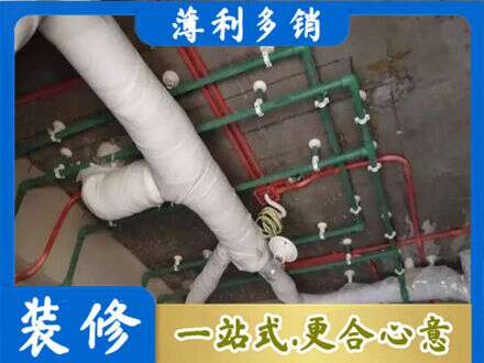 宜宾厨房水电改造