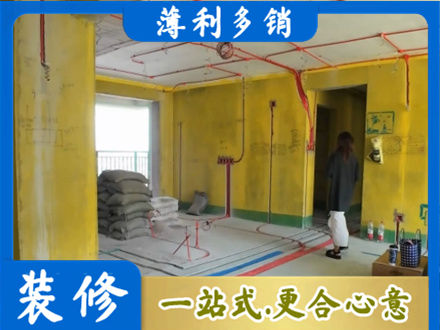 宜宾全屋水电改造