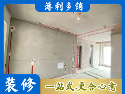 宜宾房屋水电安装