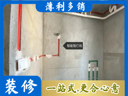 宜宾浴室水电安装
