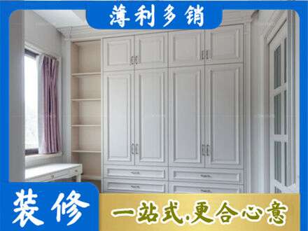 宜宾衣柜定制