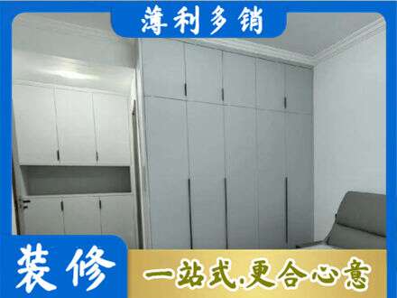 宜宾定制柜子