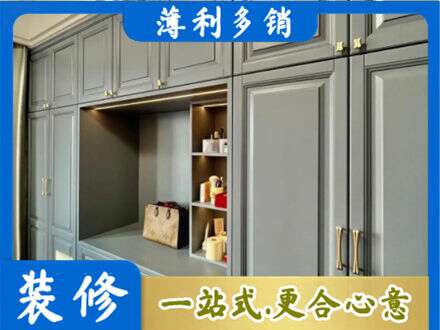 宜宾定制电视柜