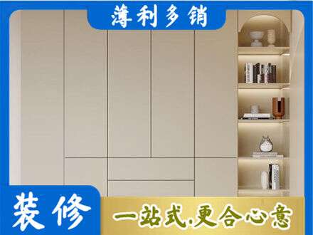 宜宾鞋柜定制
