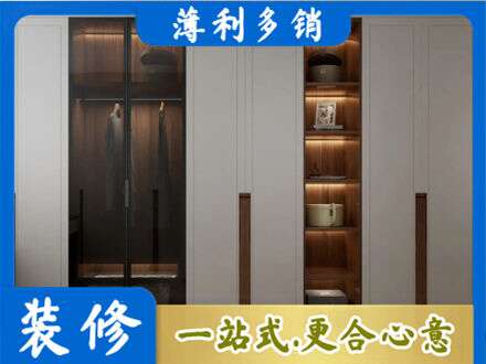 宜宾衣帽间柜子定制