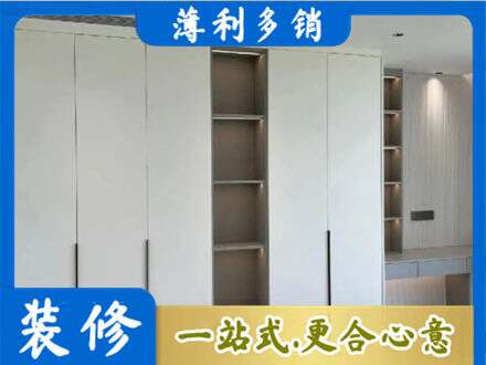 宜宾衣柜安装