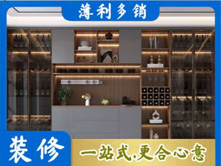 宜宾酒柜定制