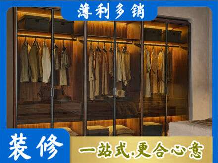 宜宾定制衣帽柜