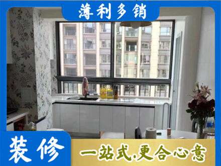 宜宾橱柜定制
