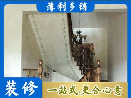 宜宾房屋刷漆