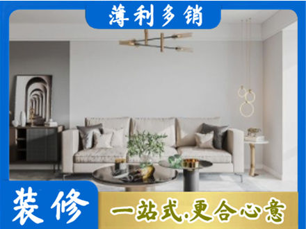 宜宾客厅装修案例