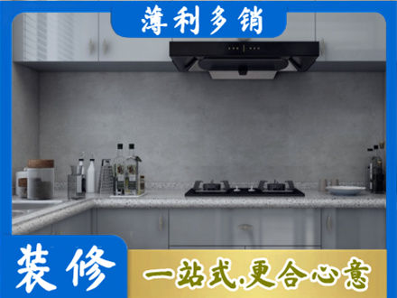 宜宾本地厨房家具定制